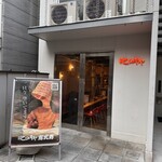 ＃ヒロキヤ恵比寿 - 