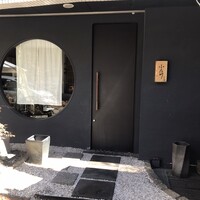 ふた川 - 