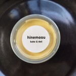 hinemosu bake & deli - プリン