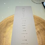 リベルターブル - 