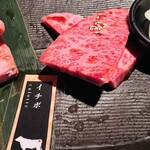 牛わか - イチボ