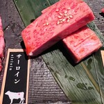 牛わか - サーロイン