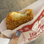 近江町コロッケ - 