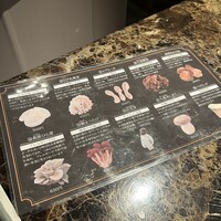 Shangri-La's secret ROPPONGI - 