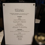 パレスホテル東京 - 