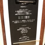 スパイスアンドカレー黄金の風 - 