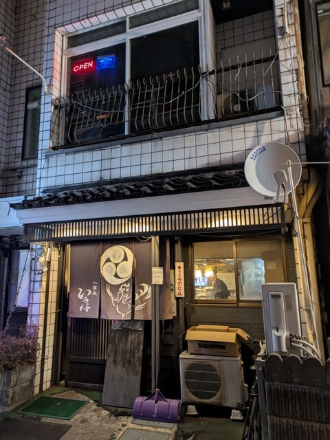 八萬屋 いろは &ndash; 仙北町の居酒屋 | 盛岡で地元食材と豊富なお酒を堪能