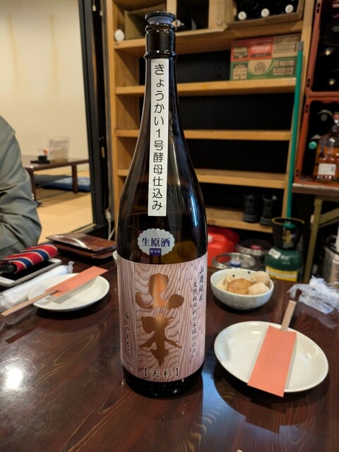 八萬屋 いろは - 仙北町（居酒屋）の写真