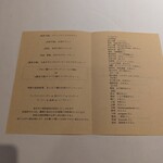 デルフィーナ - 