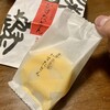 薩摩蒸氣屋 菓々子横丁