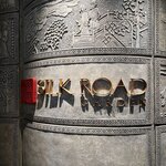 シルクロードガーデン - 