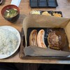 ワンダーステーキ - 