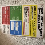 いそのかづお - 