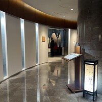 日本料理 Japanese Cuisine 桜丘 - 