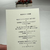 リストランテ アクアパッツァ - 