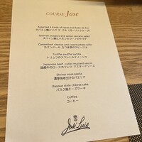 Jose Luis Karuizawa - 