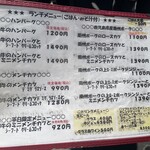 ウチョウテン - 