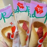 オードリー 日本橋タカシマヤ - 