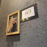 ビストロ ハマイフ - 