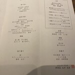 ふふ 旧軽井沢 静養の森 - 