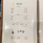 ご馳走 じきはら - 