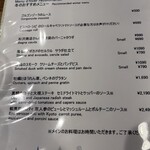 ビストロ  シピ - 