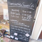 コーヒーマーケット - 