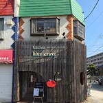 キッチン ブルー グローブ - 店舗外観