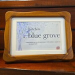 キッチン ブルー グローブ - ブルーグローブの盾