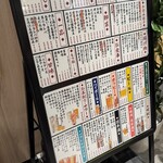 焼き鳥･やきとん･餃子 つる福 ヨドバシAkiba店 - 