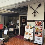 洋食屋 花きゃべつ - 良い感じです
