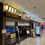 北海道 増毛町 魚鮮水産 - 