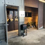 オイワケロースター - 