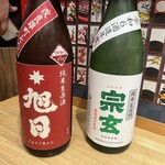 酒場 こいこい - 