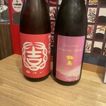 酒場 こいこい - 