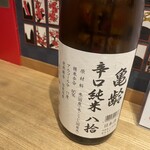 酒場 こいこい - 