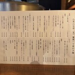 富岡一丁目の夕陽 - 20250227メニュー