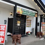 インドネパールカレーグラス - 