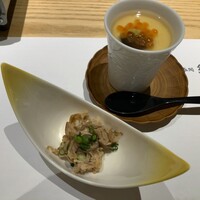 緩音 - 