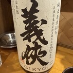 大衆プラザ いな勢 - 