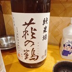 大衆プラザ いな勢 - 