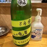 大衆プラザ いな勢 - 