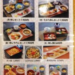 日本橋 - メニュー