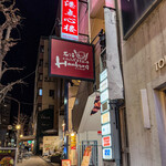 香港点心楼 - 