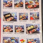 日本橋 - メニュー