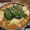 もつ鍋・サムギョプサル専門店 もっさむ