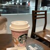 スターバックス・コーヒー ウィング上大岡店