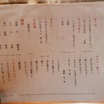 オイスター酒場 ぴゅん - お酒メニュー