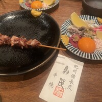 鳥茂 - 