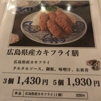 とんかつ まい泉 青山本店 - 